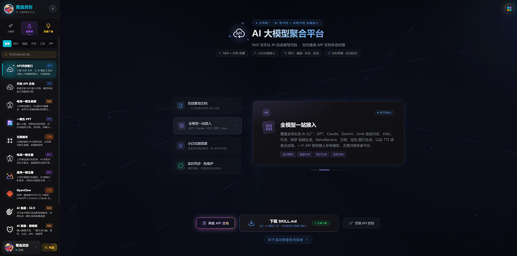 AI短剧创作案例展示